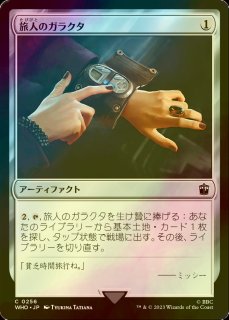 FOIL] スピラの希望、ユウナ/Yuna, Hope of Spira No.404 (全面アート