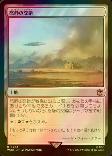 新たなSecret Lair製品が多数登場！ドクター・フーコラボでは