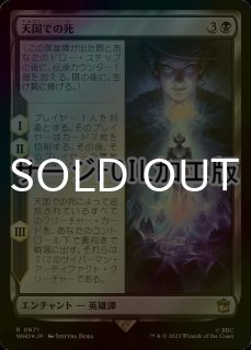 特殊セット（FOIL）- MTG専門店シングルスター (Page 170)