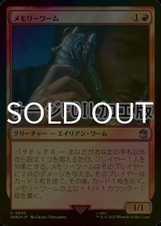 FOIL] アガサの魂の大釜/Agatha's Soul Cauldron (拡張アート版