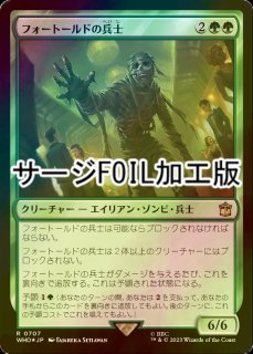 アンデッドの戦長 日本語 FOIL SCG 初版 CMR-白-FOIL - シングルスター (Page 2)