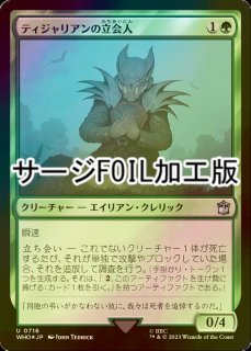 レビューで送料無料】 工匠の直感/Artificer´s Intuition 日語