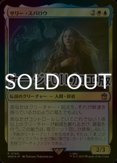 FOIL] まとめ役、レオナルド/Leonardo, the Balance (全面アート版