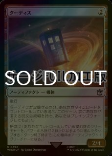 FOIL] 黙示録、シェオルドレッド/Sheoldred, the Apocalypse No.436