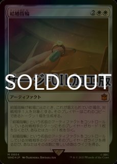 ドクター・フー (日・英) - シングルスター