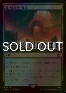 特殊セット（FOIL）- MTG専門店シングルスター (Page 186)