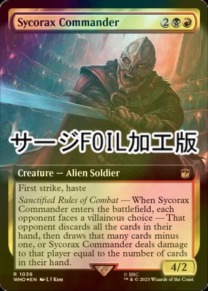 画像1: [FOIL] シコラックスの司令官/Sycorax Commander No.1036 (拡張アート版・サージ仕様) 【英語版】 [WHO-金R] (1)