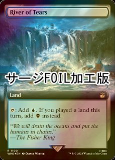 FOIL] 呪詛の壊し屋/Hexing Squelcher (ショーケース版) 【日本語版