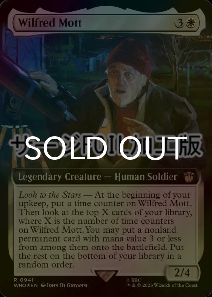 画像1: [FOIL] ウィルフレッド・モット/Wilfred Mott No.941 (拡張アート版・サージ仕様) 【英語版】 [WHO-白R] (1)