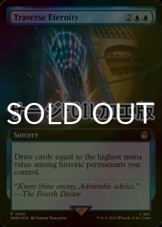 FOIL] アブソリュートヴァーチュー/Absolute Virtue 【英語版】 [FIN