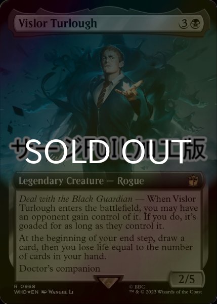 画像1: [FOIL] ヴィスラー・ターロー/Vislor Turlough No.968 (拡張アート版・サージ仕様) 【英語版】 [WHO-黒R] (1)