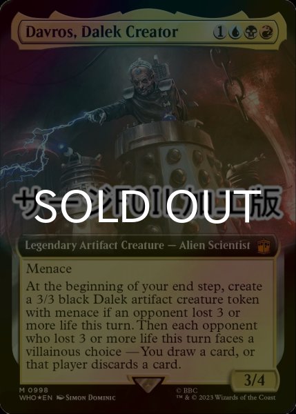 画像1: [FOIL] ダーレクの創造主、ダヴロス/Davros, Dalek Creator No.998 (拡張アート版・サージ仕様) 【英語版】 [WHO-金MR] (1)