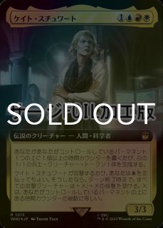 FOIL] 救いの手/Helping Hand (全面アート版・シルバースクロール仕様