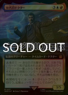 【ご確認用】ドクター・フー 拡張アート 数学の天才、アドリック 日本語 1枚 ご確認用】ドクター・フー 拡張アート 数学の天才、アドリック