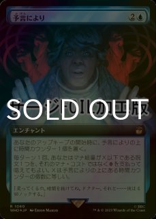 特殊セット（FOIL）- MTG専門店シングルスター (Page 255)
