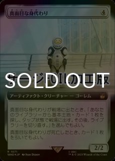 FOIL] 交錯の混乱/Muddle the Mixture 【日本語版】 [RVR-青U