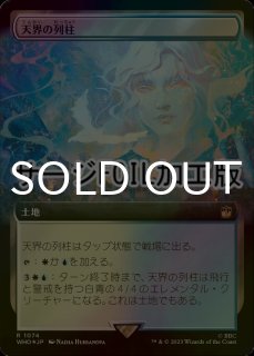 FOIL] スカージの使い魔/Skirge Familiar 【英語版】 [MH2-黒U