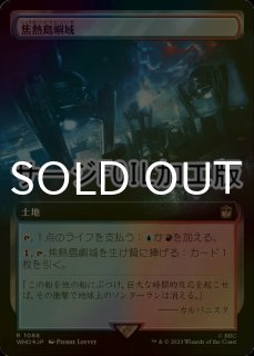 FOIL] 時を解す者、テフェリー/Teferi, Time Raveler ○ (日本産