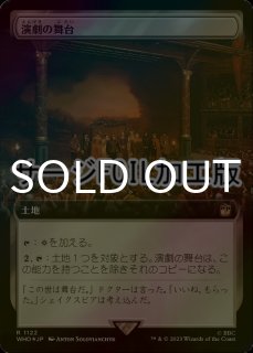 FOIL] ギルドパクトの力線/Leyline of the Guildpact (拡張アート版