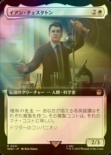 秘密のランデブー　Secret Rendezvous 4枚セット FOIL)(0219)秘密のランデブー/Secret Rendezvous《日本語》【FIC】