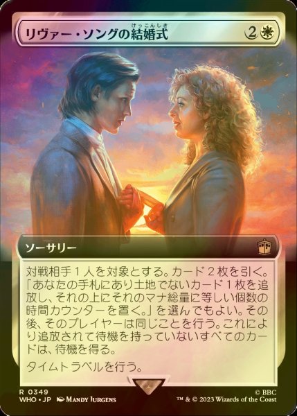 画像1: [FOIL] リヴァー・ソングの結婚式/The Wedding of River Song No.349 (拡張アート版) 【日本語版】 [WHO-白R] (1)