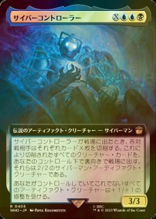 FOIL] 威圧する吸血鬼/Dominating Vampire ○ (ショーケース・日本産