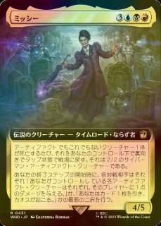 FOIL] ミシュラの工廠/Mishra's Factory (全面アート・海外産