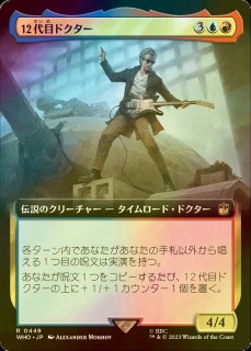 FOIL] 交錯の混乱/Muddle the Mixture (旧枠) 【日本語版】 [RVR-青U