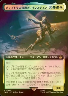 FOIL] 喜びあふれる太陽生まれ/Exalted Sunborn ○ (日本産ブースター