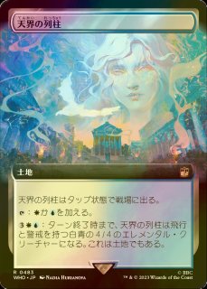 【MTG】ネザーゴイフ/Nethergoyf【3枚セット】 MH3___jp_b3ae7182-f41d-47f3-