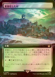 FOIL] 巣穴の魂商人/Warren Soultrader (全面アート・海外産ブースター