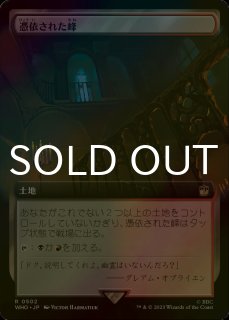 Xのエラー131で名前の変更ができない！?名前の変更ができない時