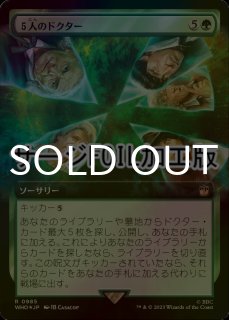 航行長ハナ/Hanna, Ship's Navigator 【日本語版】 [C16-金R