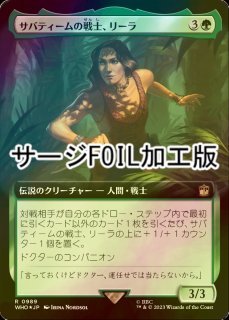 特別指定C - シングルスター (Page 26)