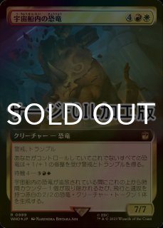 FOIL] 絵描きの召使い/Painter's Servant (全面アート版) 【日本語版