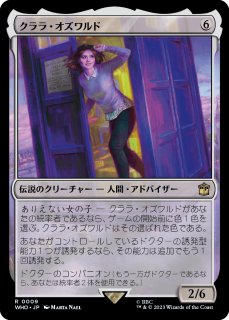 拡張アート■《トレジャーハンター、ロック 英語 foil Foil】(177)□拡張アート□《トレジャーハンター、ロック/Locke
