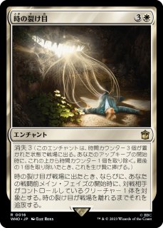 強き愛の白魔道士、ローザ/Rosa, Resolute White Mage 【日本語