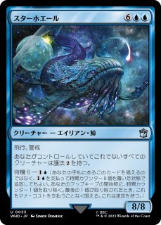 特殊セット（日本語版）- MTG専門店シングルスター (Page 106)