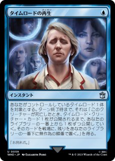 魔力の櫃　英語　② R+ 爆血の墓城主 アトマスカヤ 販売 | [B50] 星火燎原編 爆煌