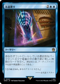 MTG　霊気走破　忍耐の記念碑　日本語　４枚 MTG 霊気走破 忍耐の記念碑 日本語 4枚 忍耐の記念碑｜カード