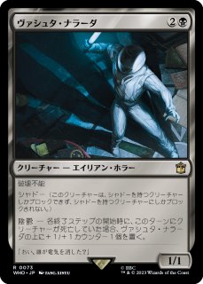 エスパーの歩哨　日本語4枚セット MTG エスパーの歩哨 4枚 旧枠 日本語版 Esper sentinel - メルカリ