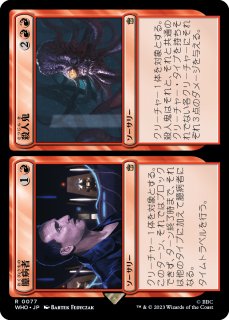 FOIL] フォモーリの宝物庫/Fomori Vault (ショーケース版) 【日本語版