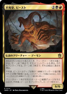 フェイタリズム foil 未開封 フェイタリズム MTG｜Yahoo!フリマ（旧PayPayフリマ）
