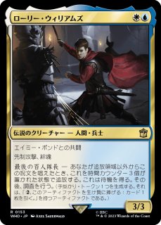SLD)法務官の掌握(1861)(アーデン・ルシスの禁忌)(ボーダーレス