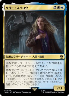 MTG カルロフ邸殺人事件 統率者デッキ 4種 日本語版 Amazon.co.jp: マジックザ*ギャザリング カルロフ邸殺人事件