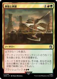 MTG 魂力土地セット ミントモール / MINT GAMES MTG(東日本橋) / 【OTC】【JPN