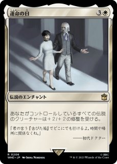 頭蓋骨絞め/Skullclamp》[DST] 茶U | 日本最大級 MTG通販サイト