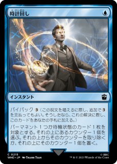 特殊セット（日本語版）- MTG専門店シングルスター (Page 107)