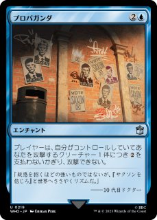 買取相場】-MtG-(日)始まりの町 / Starting Town【FIN】 No.289