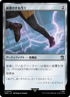特殊セット（日本語版）- MTG専門店シングルスター (Page 107)